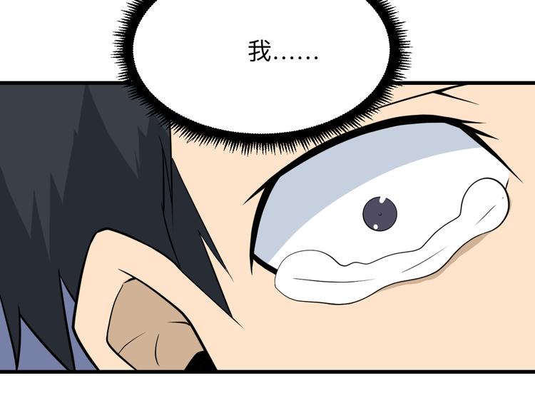 第207话 大赝品117
