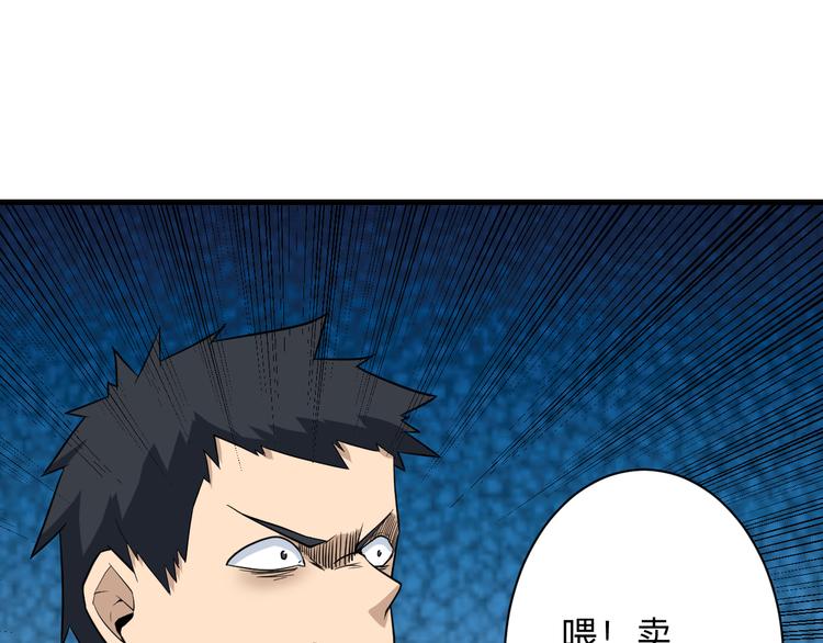 第207话 大赝品121