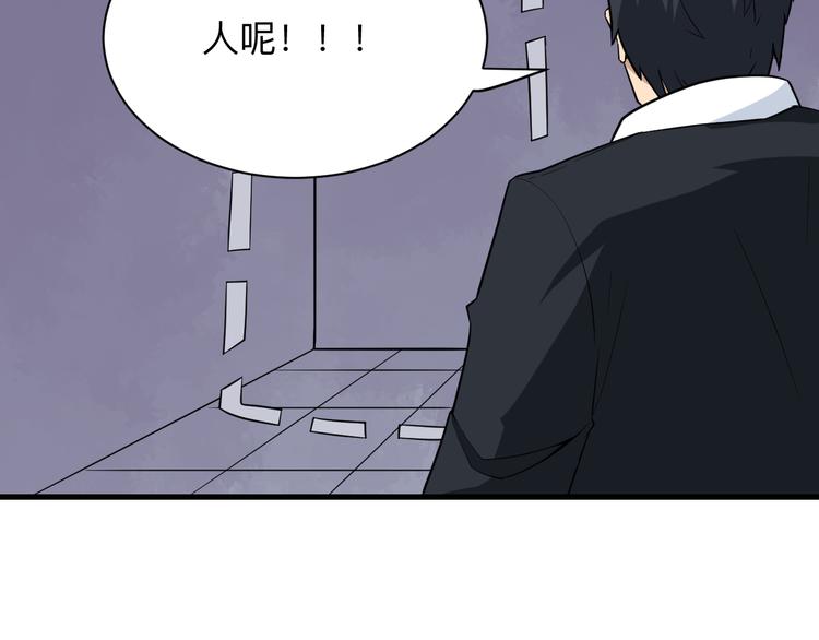 第207话 大赝品124