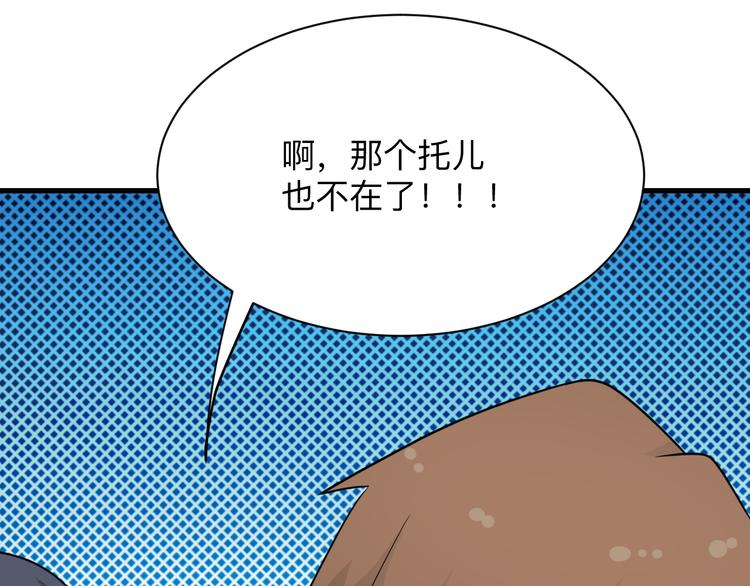 第207话 大赝品125