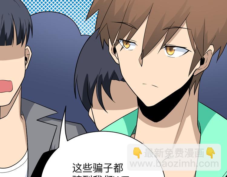 第207话 大赝品126