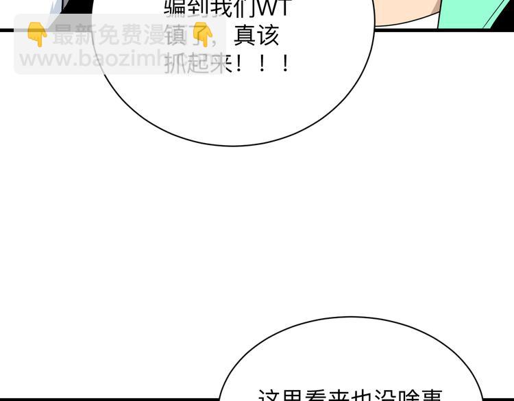 第207话 大赝品127