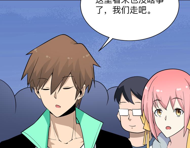 第207话 大赝品128