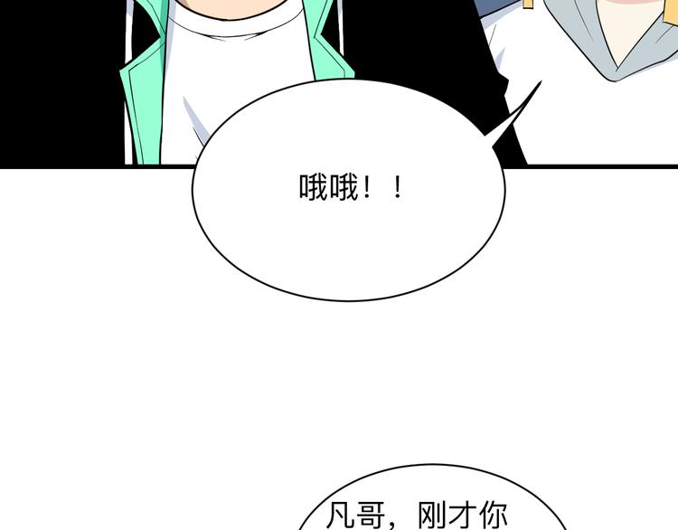 第207话 大赝品129
