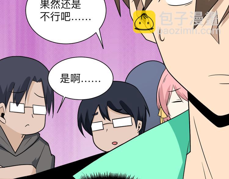 第207话 大赝品13