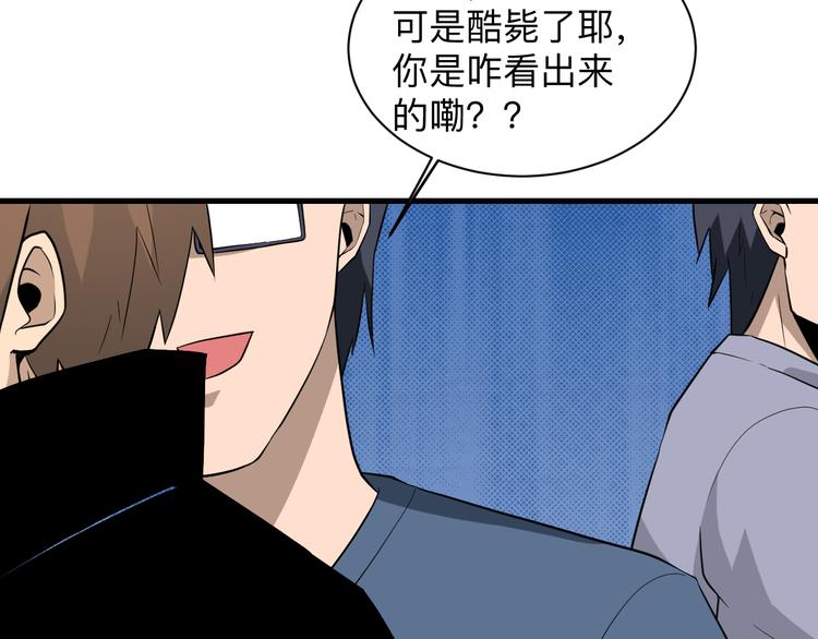 第207话 大赝品130