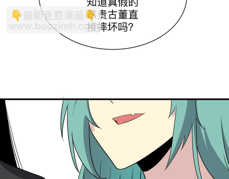 第207话 大赝品135