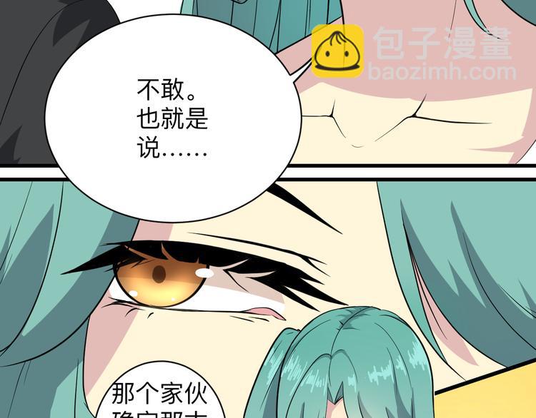 第207话 大赝品136