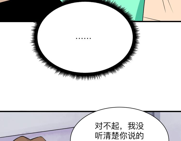 第207话 大赝品14
