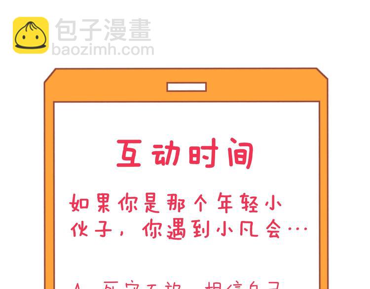 第207话 大赝品141