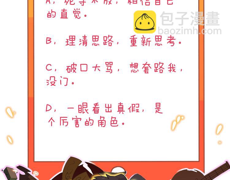 第207话 大赝品142