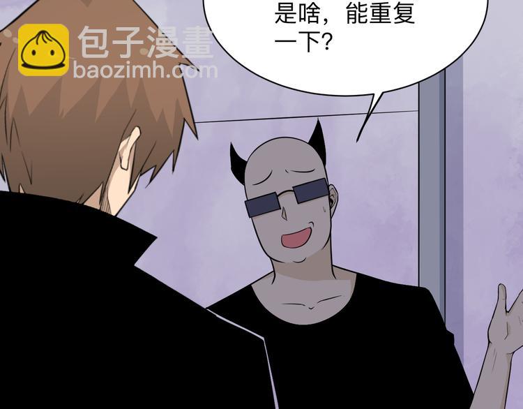 第207话 大赝品15