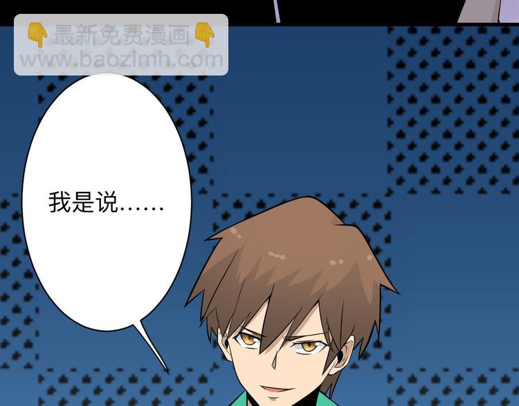 第207话 大赝品16