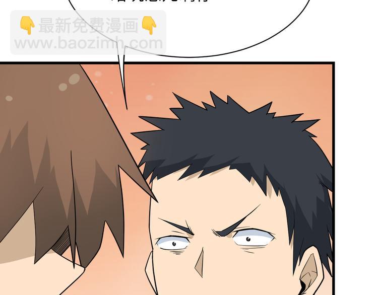 第207话 大赝品23
