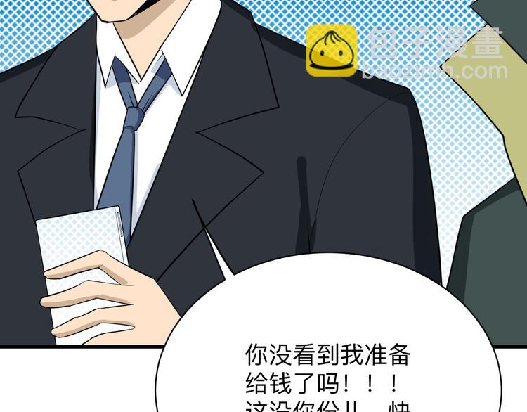 第207话 大赝品27