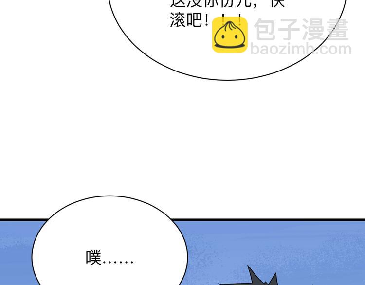 第207话 大赝品28