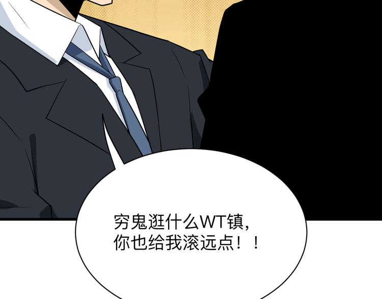 第207话 大赝品31