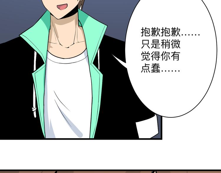 第207话 大赝品33