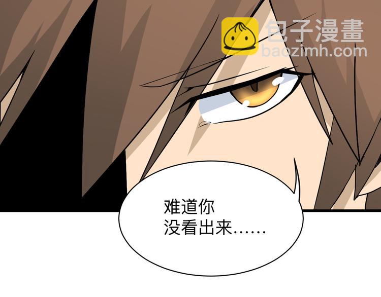 第207话 大赝品34