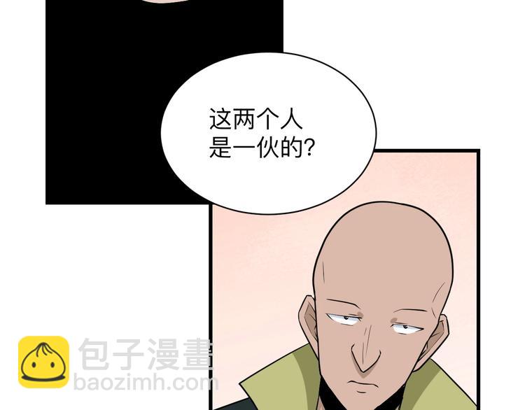 第207话 大赝品36