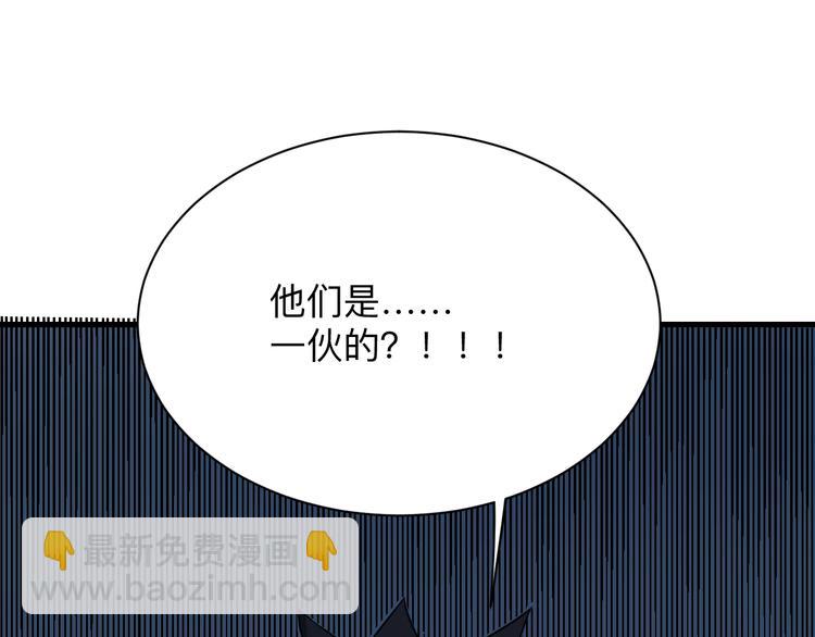第207话 大赝品38