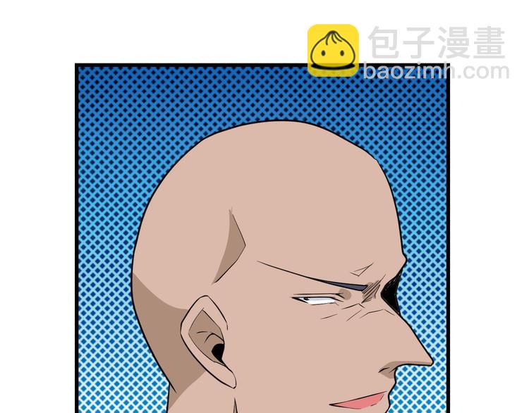 第207话 大赝品43