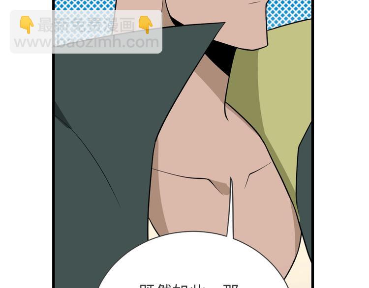 第207话 大赝品44