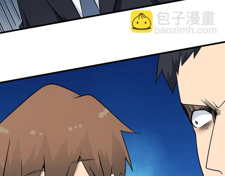 第207话 大赝品51