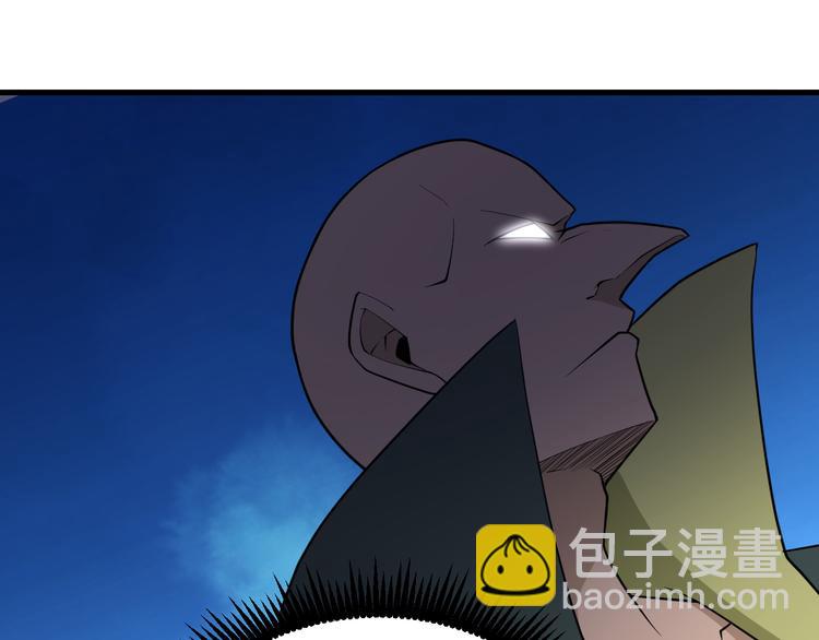 第207话 大赝品54