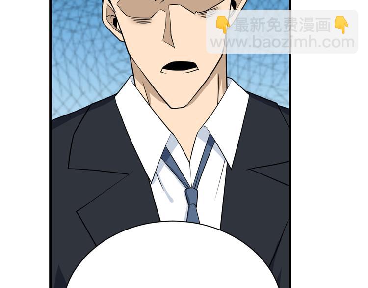 第207话 大赝品57