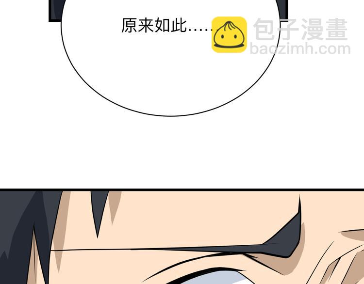 第207话 大赝品58