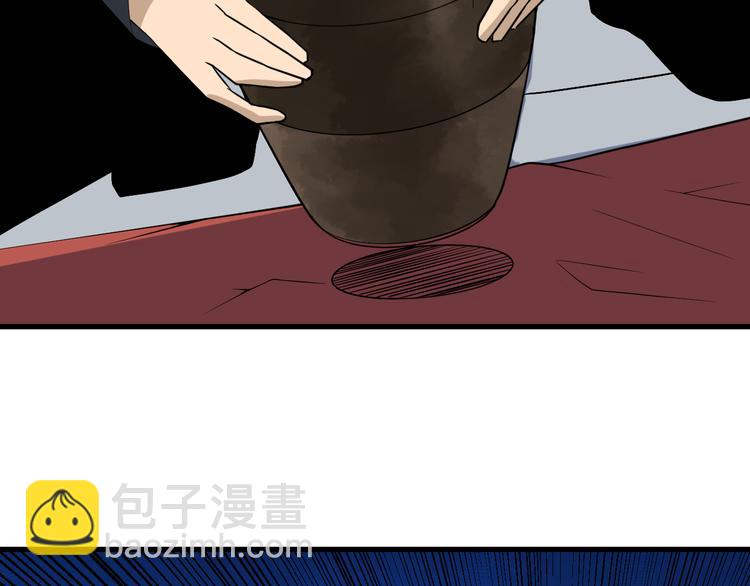 第207话 大赝品61
