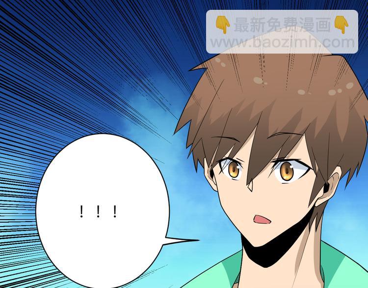 第207话 大赝品62