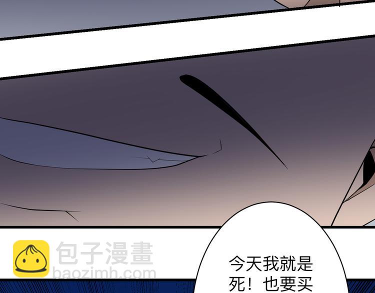 第207话 大赝品64