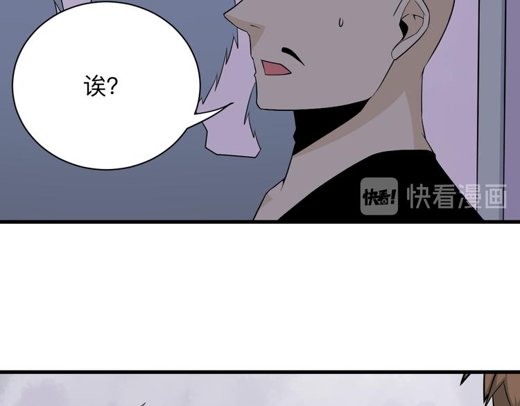 第207话 大赝品7