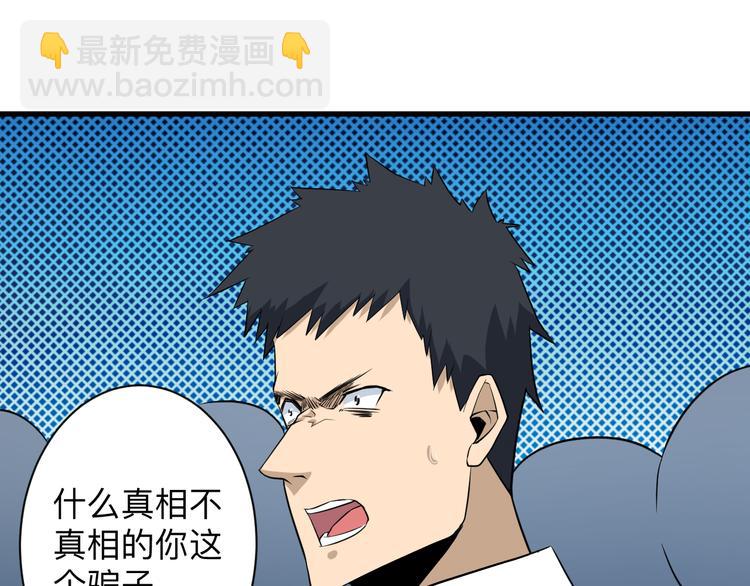 第207话 大赝品72