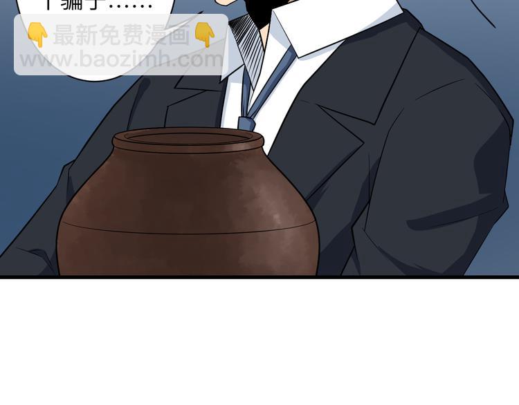 第207话 大赝品73