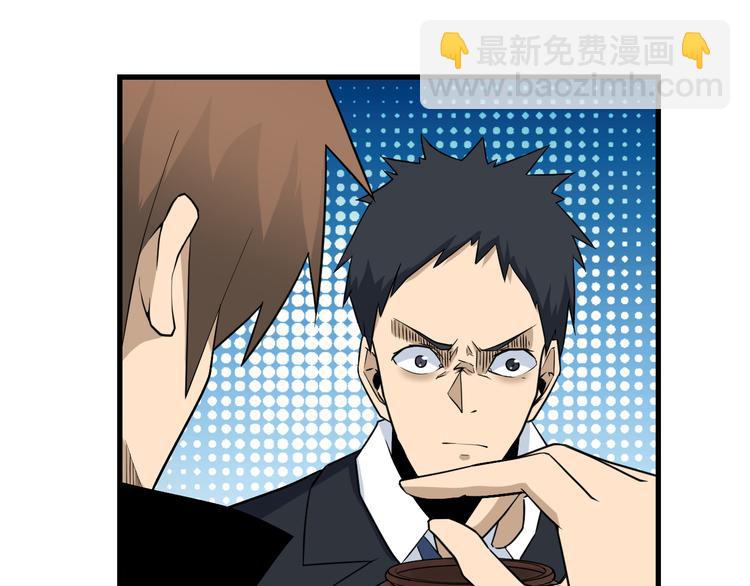 第207话 大赝品74