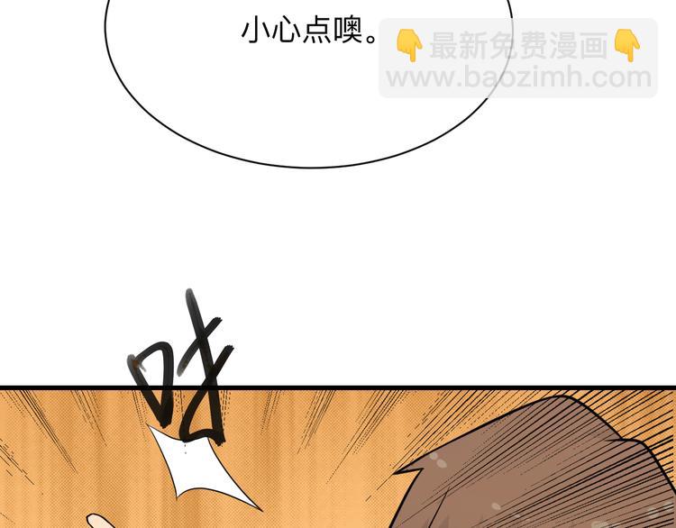 第207话 大赝品77