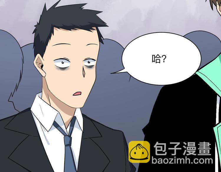 第207话 大赝品8