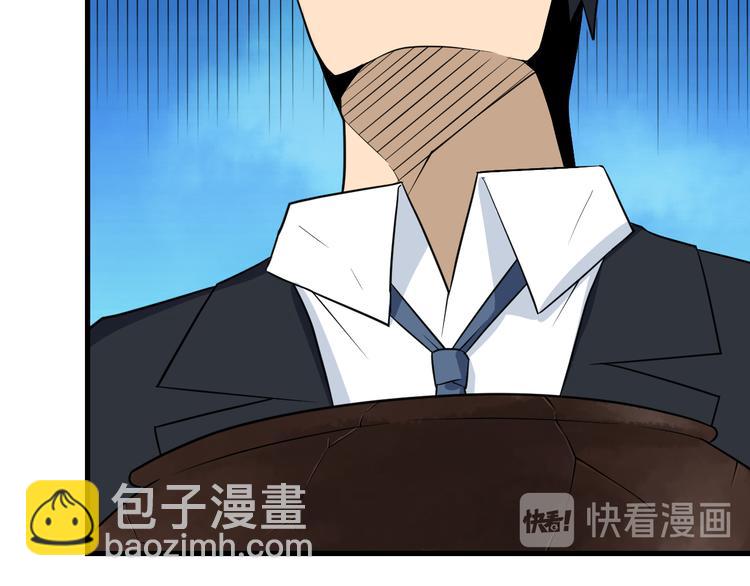 第207话 大赝品82