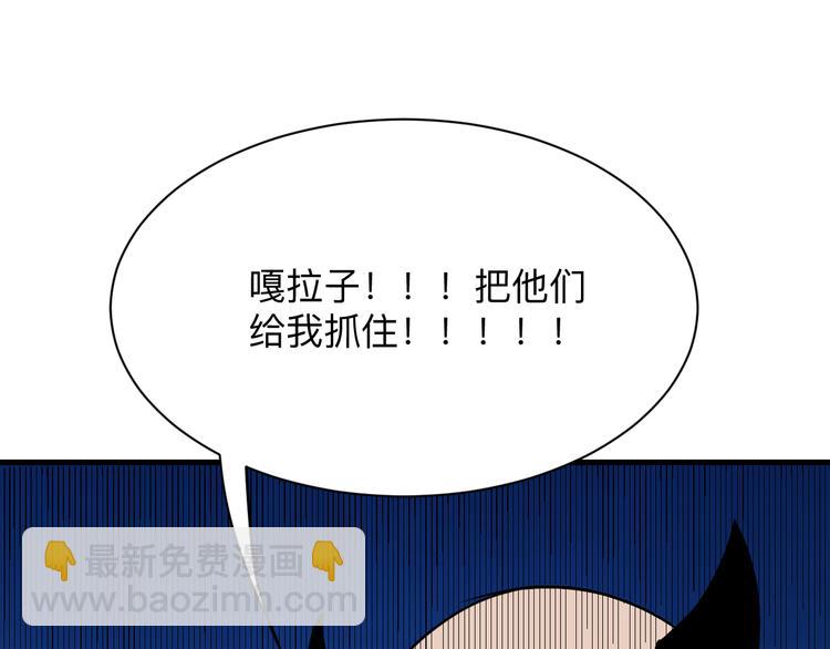 第207话 大赝品90
