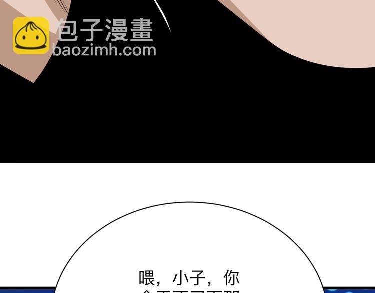 第207话 大赝品92
