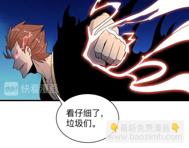 第212话 秦天龙103