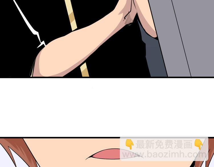 第212话 秦天龙105