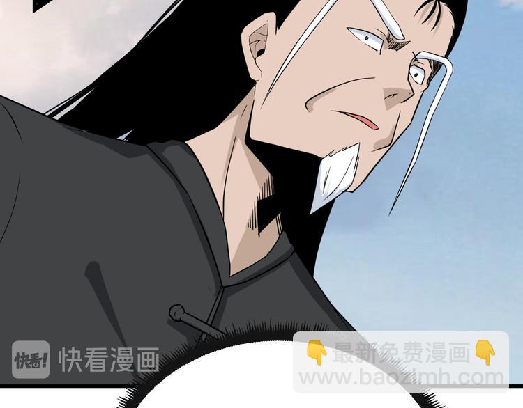 第212话 秦天龙11