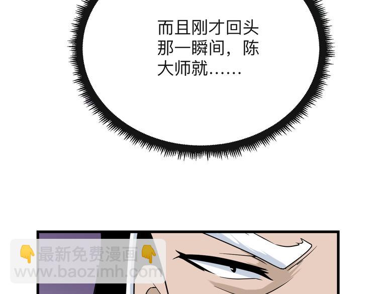 第212话 秦天龙12