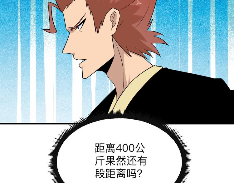 第212话 秦天龙120