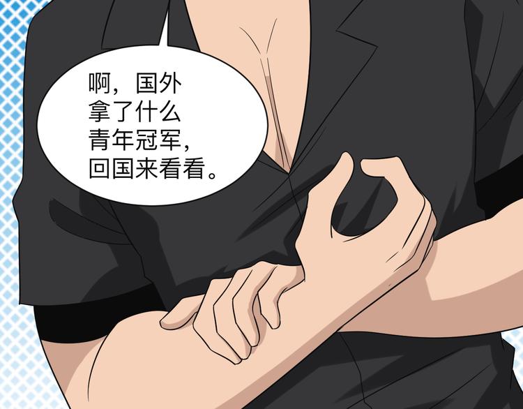 第212话 秦天龙127