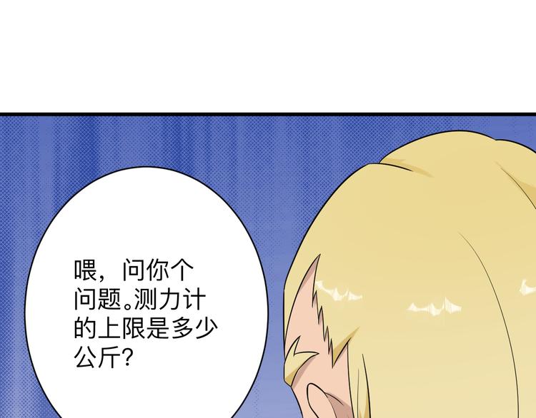 第212话 秦天龙129